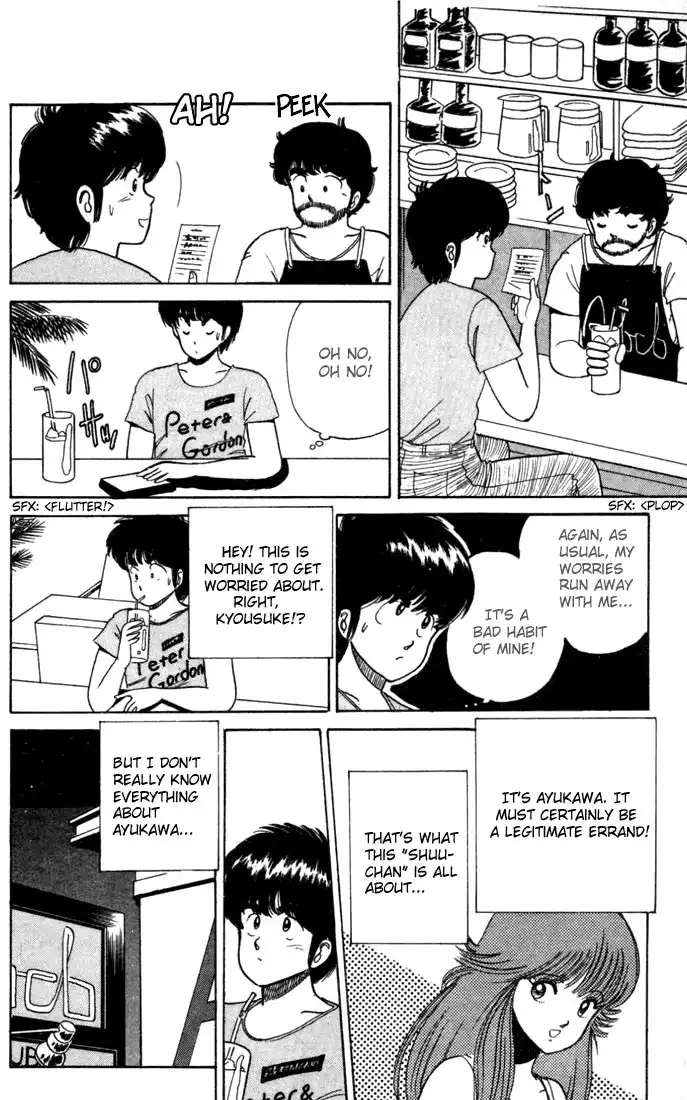 Kimagure Orange Road Chapter 25 6